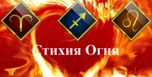 Гороскоп от Тамары Глобы на 30 октября 2023 года: кого ждут сложности в любви