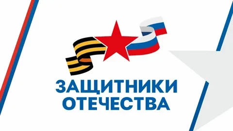 Ингушский филиал фонда «Защитники отечества» за 4 месяца решил 94 обращения