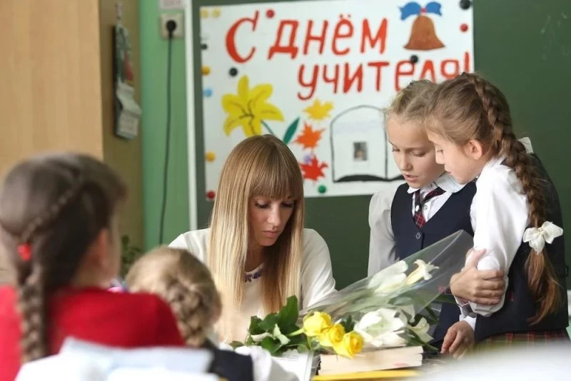 В России на 5 октября 2023 года приходится сразу несколько праздников