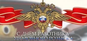 Какие особые праздники отмечаются 5 октября 2023 года
