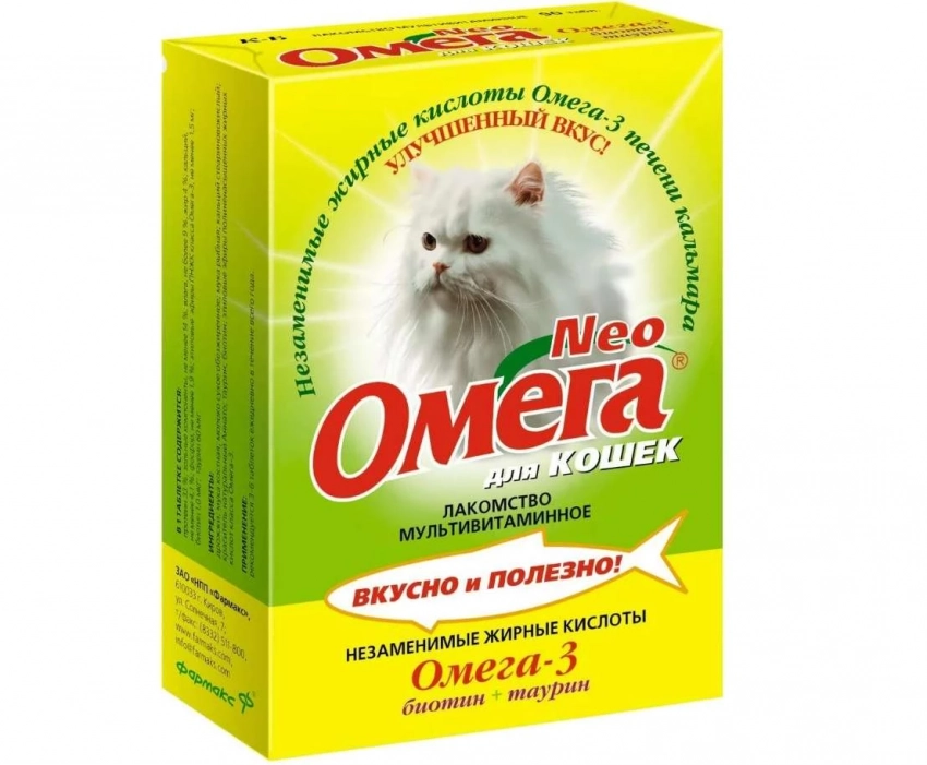 Обзор витаминов для животных