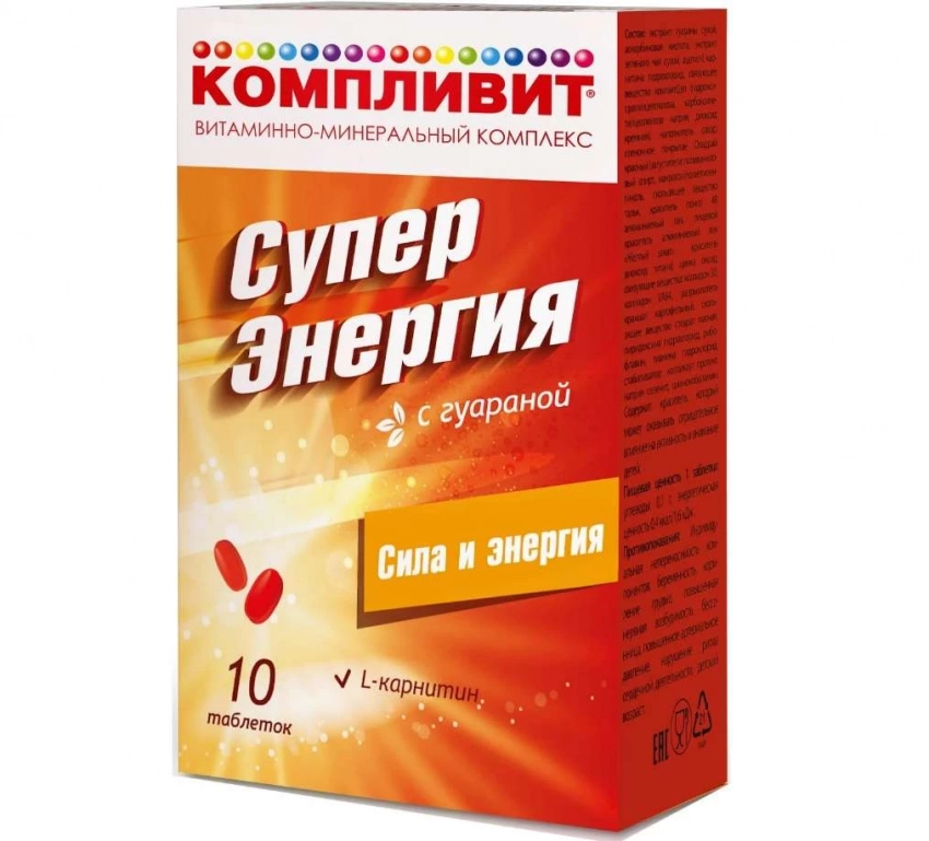 Рейтинг витаминов Компливит