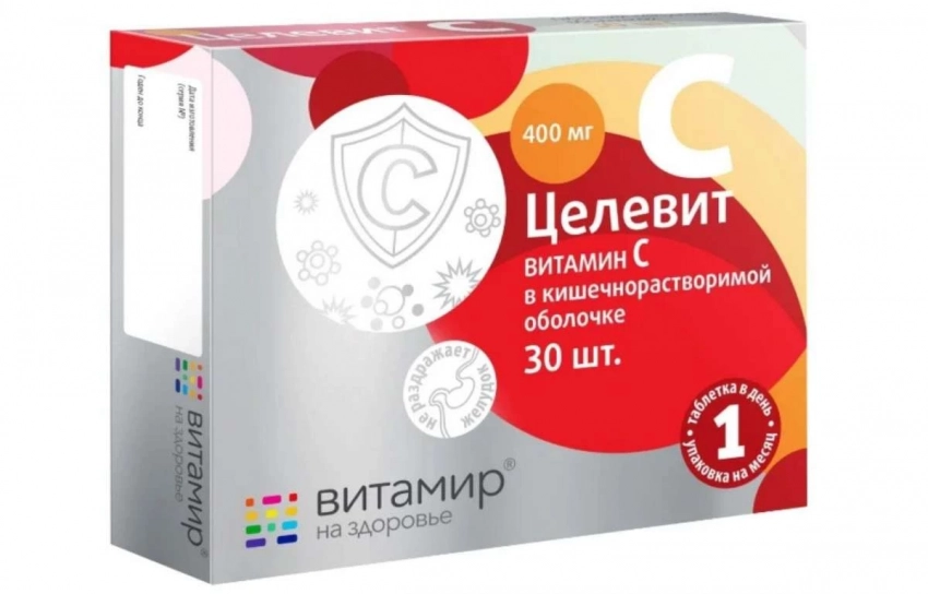 Обзор витаминов Витамир