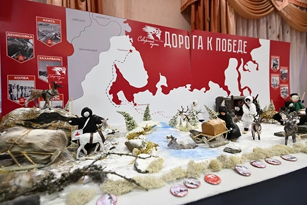 Арктические Дельфийские игры выходят на финишную прямую: Международная конференция, патриотический спецпроект и финалы номинаций