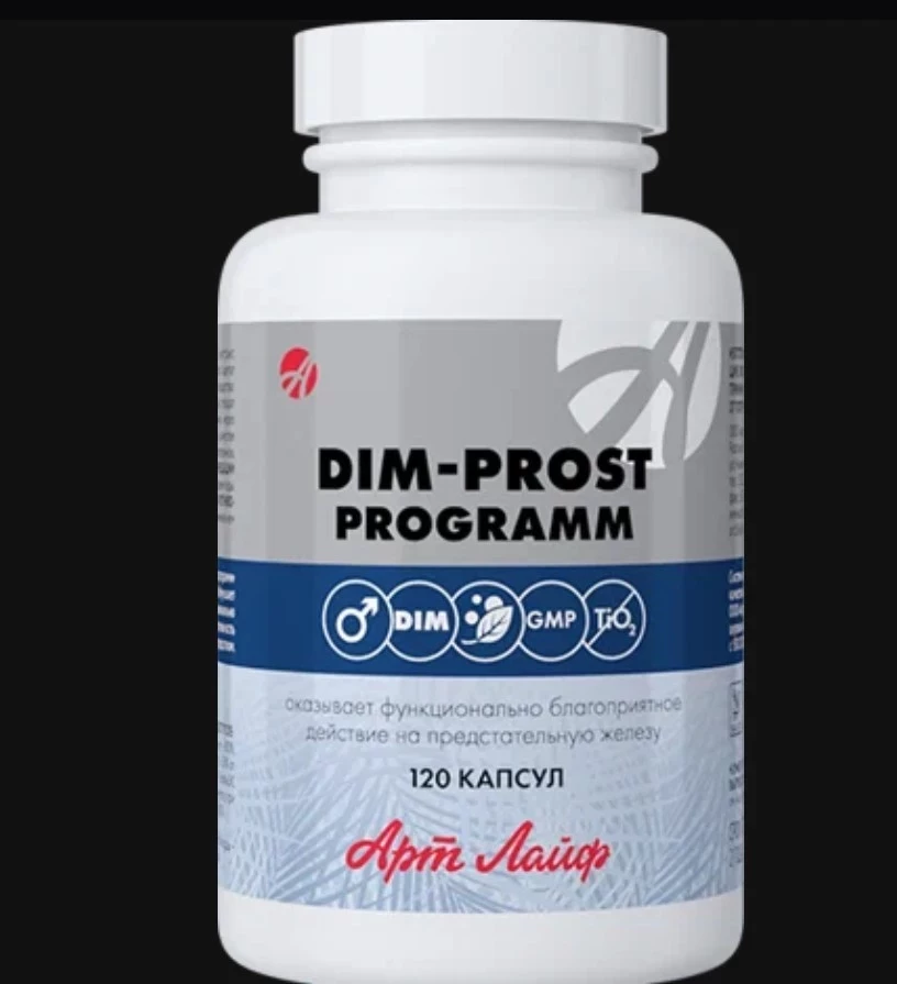 Топ БАДов для потенции: проверенные средства для мужчин