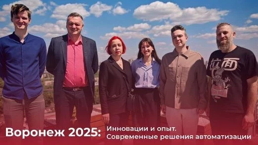 Современный софт и цифровая маркировка: в Воронеже прошёл практический семинар