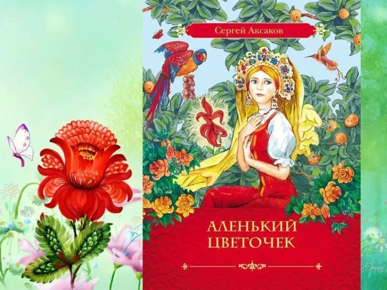 Мудрость предков: о чем говорят народные приметы, связанные с цветами