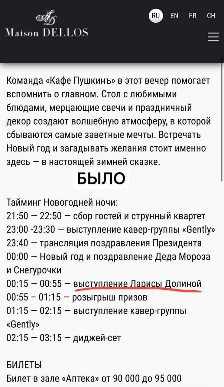 "Бургер Кинг" исключил дом Ларисы Долиной из зоны доставки, зрители возвращают билеты на концерты: певицу "отменяют" на фоне скандала с квартирой