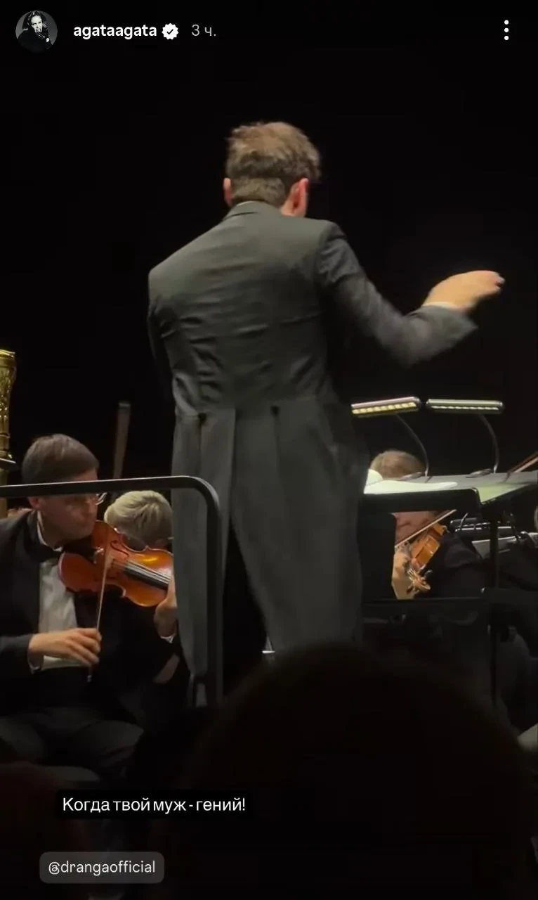 "Когда твой муж — гений". Агата Муцениеце похвасталась браком с Петром Дрангой