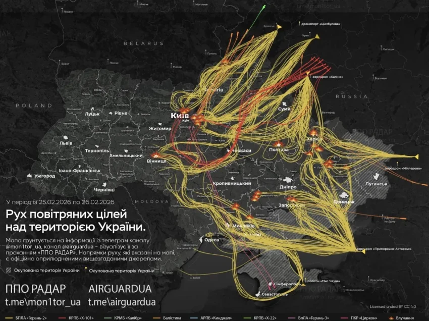 Новая волна ударов: ПС 330 кВ «Черниговская», военные аэродромы, объекты ТЭК