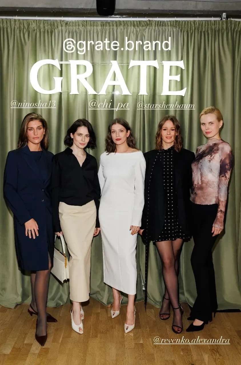 Юлия Снигирь, Анна Чиповская, Максим Матвеев, Нино Нинидзе посетили презентацию бренда Lamoda