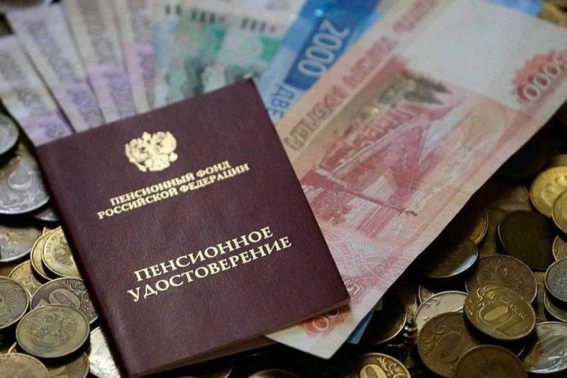 Декабрьские изменения: кто получит повышенные пенсии в этом месяце