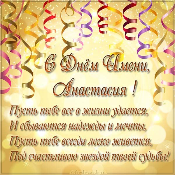 День памяти святой Анастасии отмечается 4 января: история, традиции, запреты, поздравления, молитвы