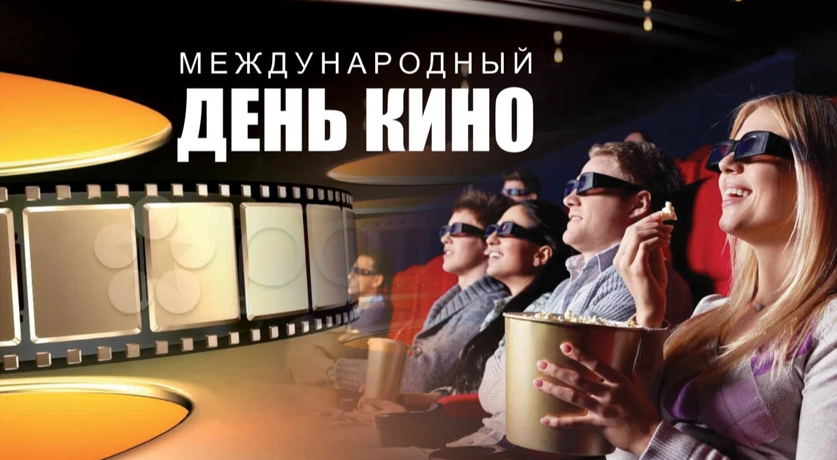Праздники, отмечаемые 28 декабря: Международный день кино, день святых Невинных Младенцев Вифлеемских, день святого Гавриила