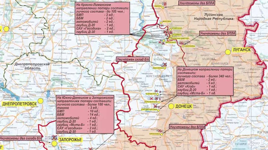 Карта украинских военных